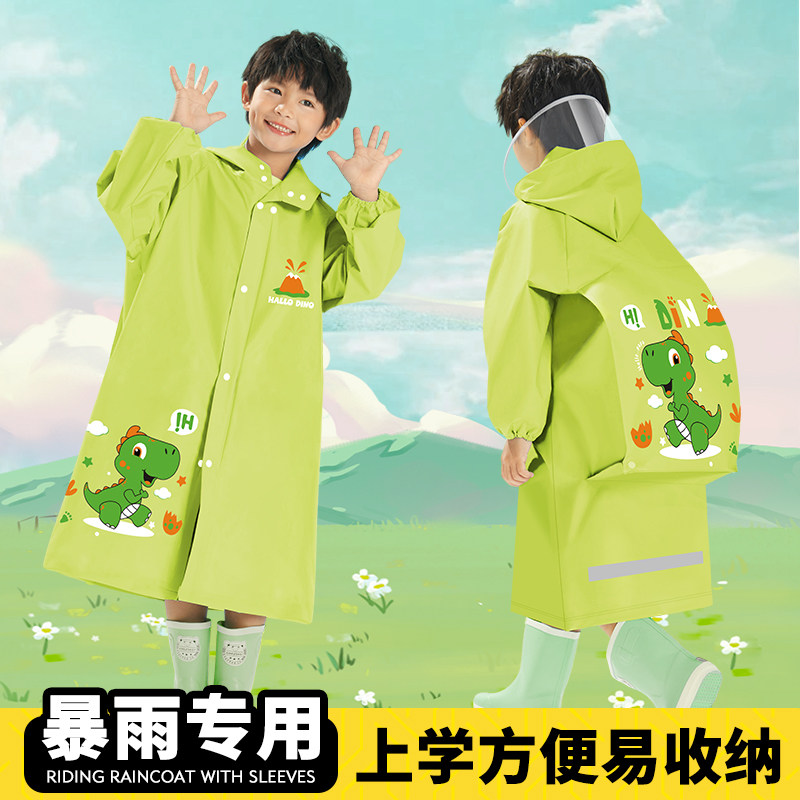 儿童雨衣男孩小孩全身防水男女童书包位学生上学雨披