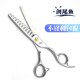 剑尾鱼剪刀美发剪发型师专用剪发鱼骨剪无痕打薄牙剪理发剪刀