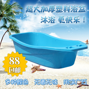 成老大沐浴盆特超大号加厚塑料浴桶儿童游泳洗泡澡养殖盆