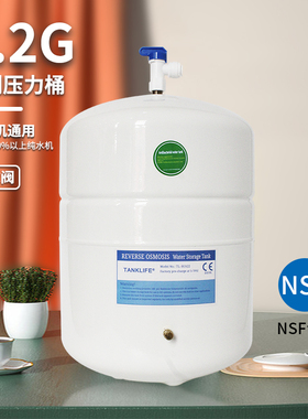 储力桶铁储水罐净水水存水罐