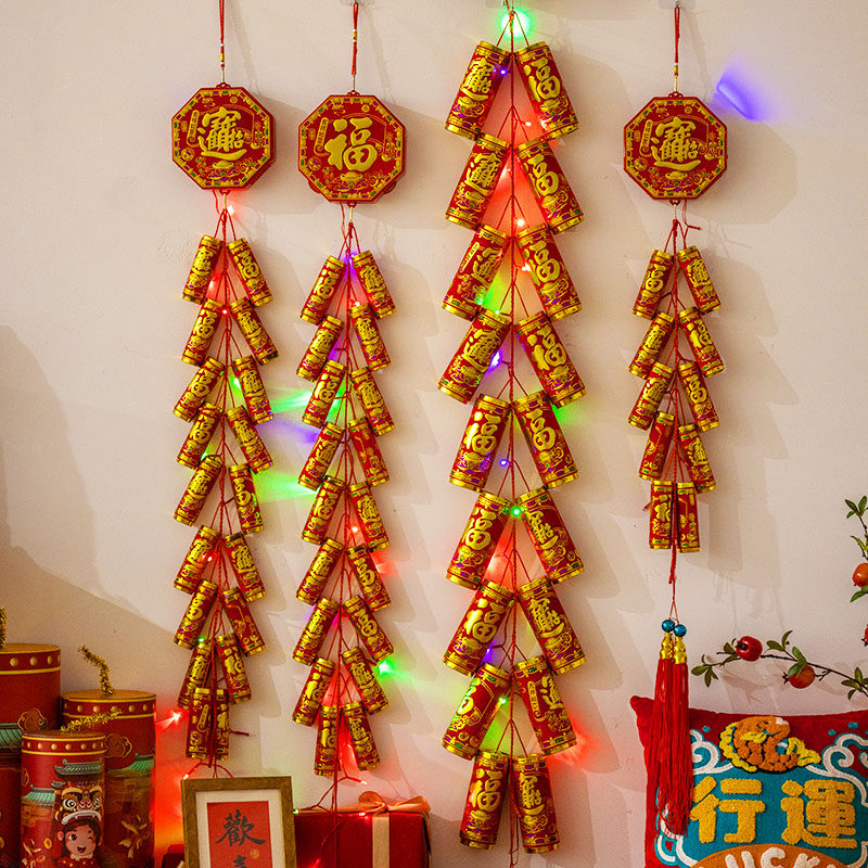 乔迁之喜装饰用品挂饰喜庆巨响电子鞭炮场景布置挂件搬家仪式