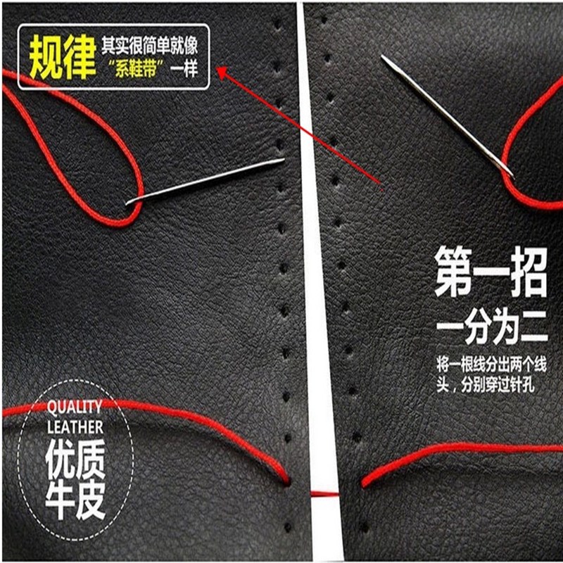 江淮格尔发K3L K3W K5L A5L A5X K6L 专用真皮手缝方向盘套把套