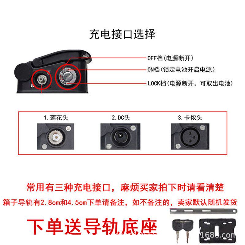 折叠电动车池盒海霸盒代驾锂外壳盒子电池箱