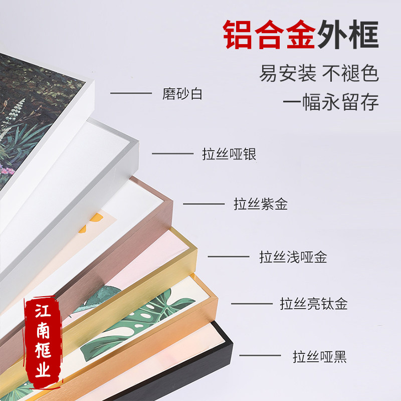 铝合金框条铝材窄边油画框装裱外框广告框数字油画框油画画框