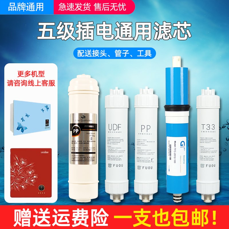 冰河世纪纯水反渗透活性炭过