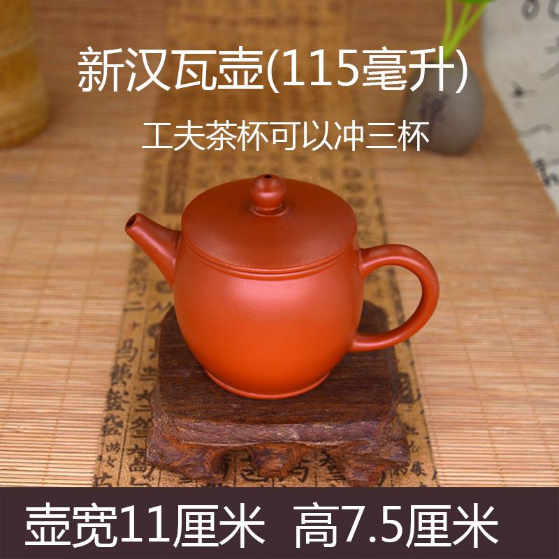 潮汕冲茶罐小号茶壶潮州手工朱泥功夫茶壶小容量紫砂壶小杯原矿