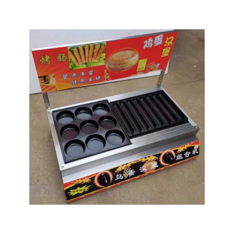 脆皮烤肠燃气鸡蛋汉堡炸锅烤肠一体铁板烧鹌鹑蛋烤