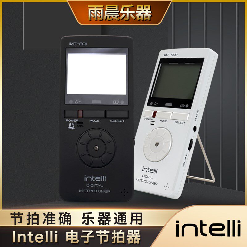 韩国 钢琴萨斯长笛拍器校音器定音功能