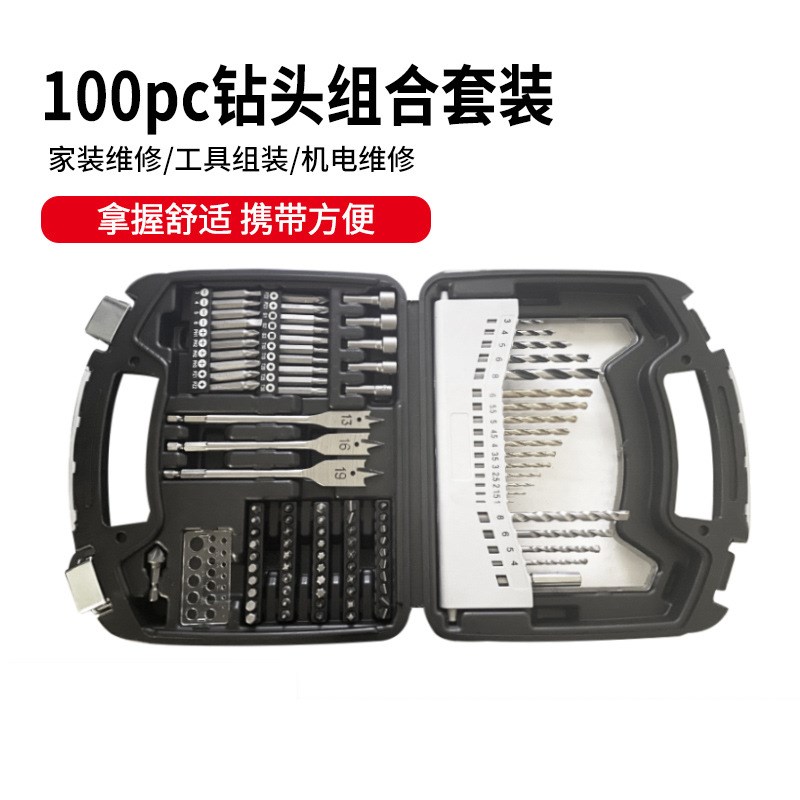 钻头打装大全钻头工具组麻钻建工钻 木工扁钻批头综合工