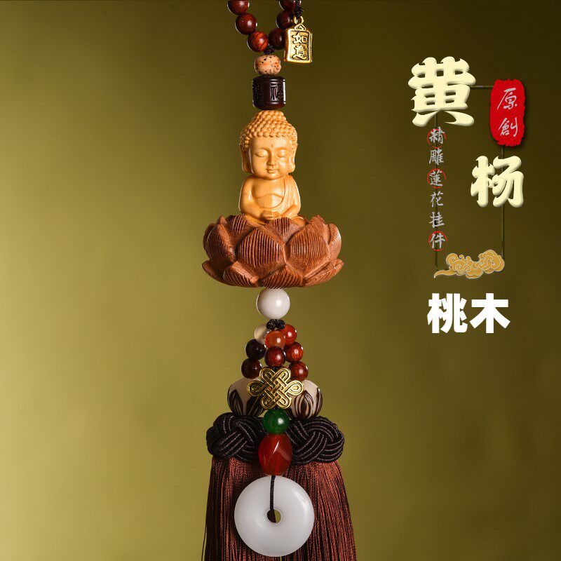 黄杨木如来佛 桃木莲 观音  车内 挂饰 吊坠 车挂饰品