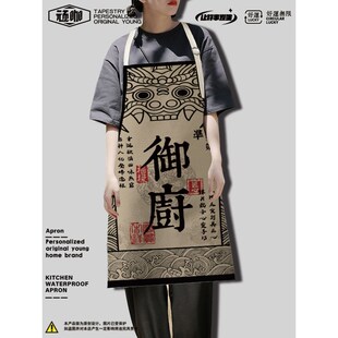 饭店服务员工作服围裙 复古国风御厨银票夜市大排档透气耐脏围腰