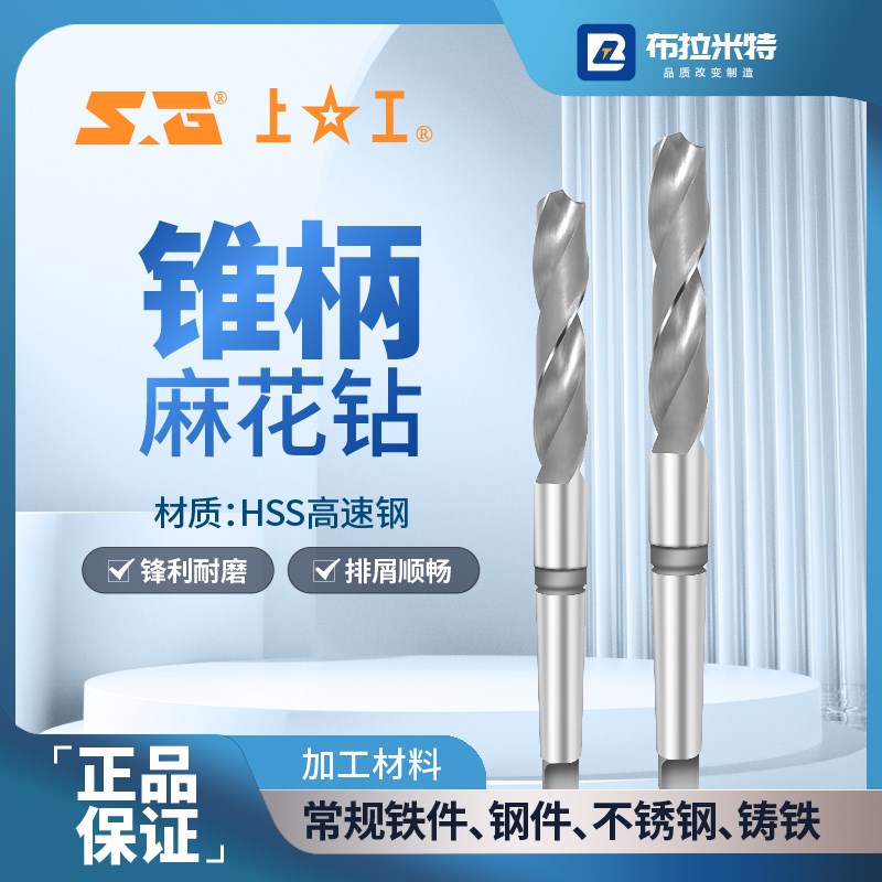 速钢锥麻钻头数控车床莫氏锥钻轧制全磨