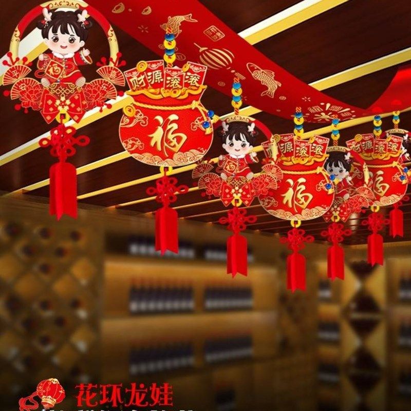 门红职场布置元旦新年装饰氛围拉吊顶吊饰保险公司业品