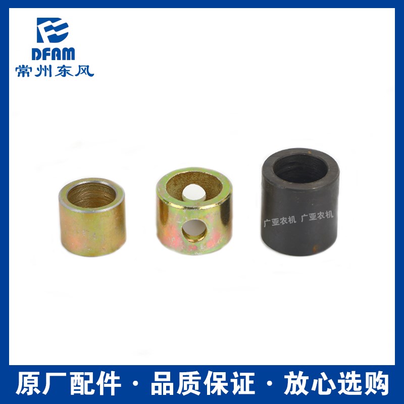 常州东风拖拉机配件554/604/704/804/904/1004后桥悬挂下拉杆套原