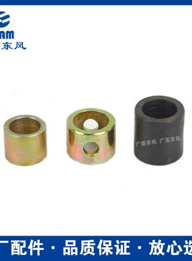 常州东风拖拉机配件554/604/704/804/904/1004后桥悬挂下拉杆套原