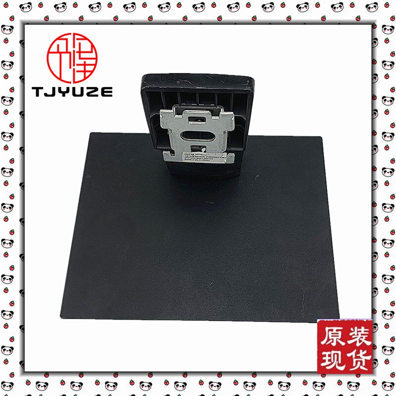 星液晶电脑显示器底座 支架 台架