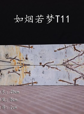 草石奇石精品国画石工艺手作文房用具山水画纹一对镇纸尺压条