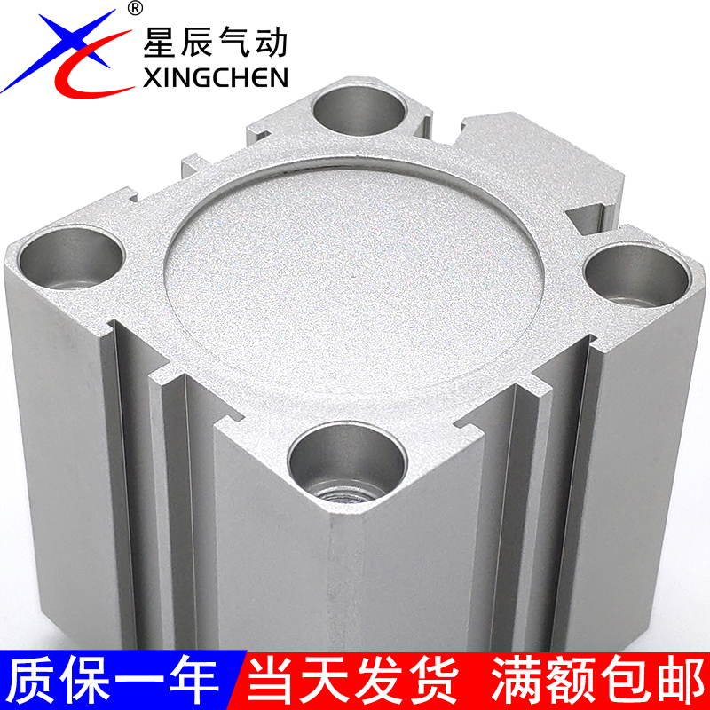 星辰气动SDAS薄型气缸SDA25/32/40-5 10 15 20 25 30 40 5075100S