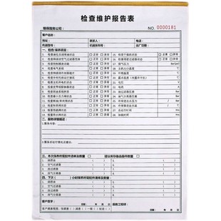 空压机维护保养记录表二三联设备维保服务报告单检测检验明细表格