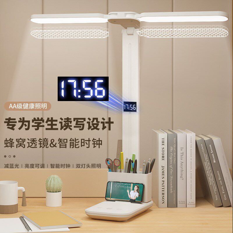 台灯学生学习护眼灯儿童阅读灯卧室宿舍床头灯时钟
