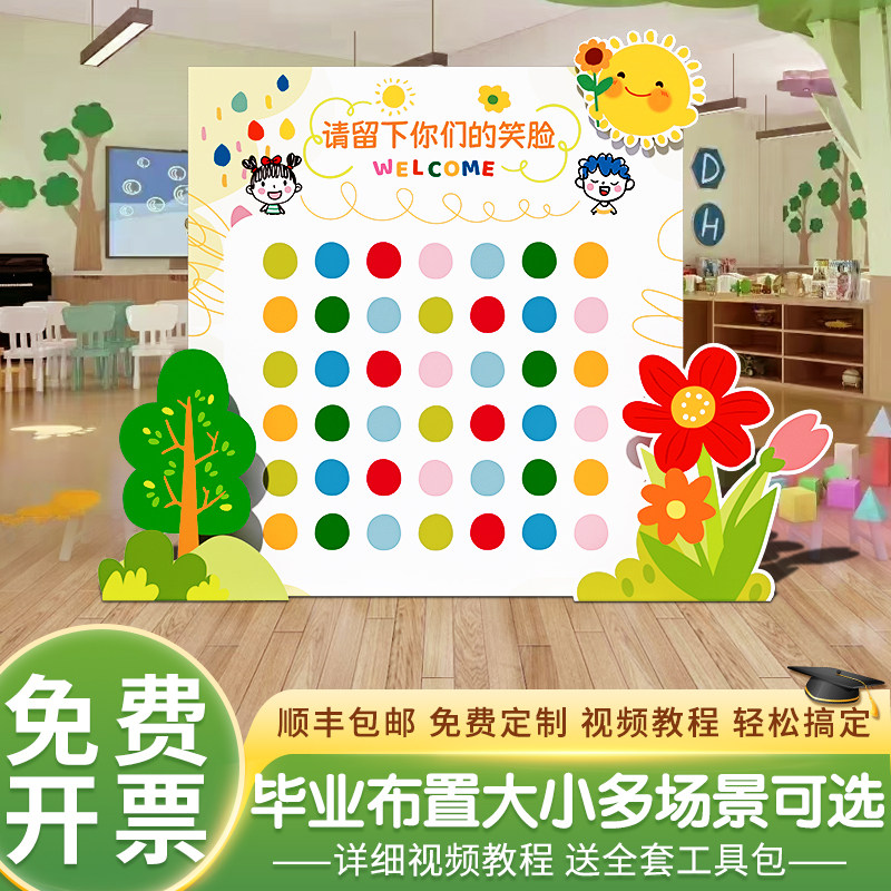 蛇年新年元旦氛围装饰品年会现场景布置春背景墙展板美陈
