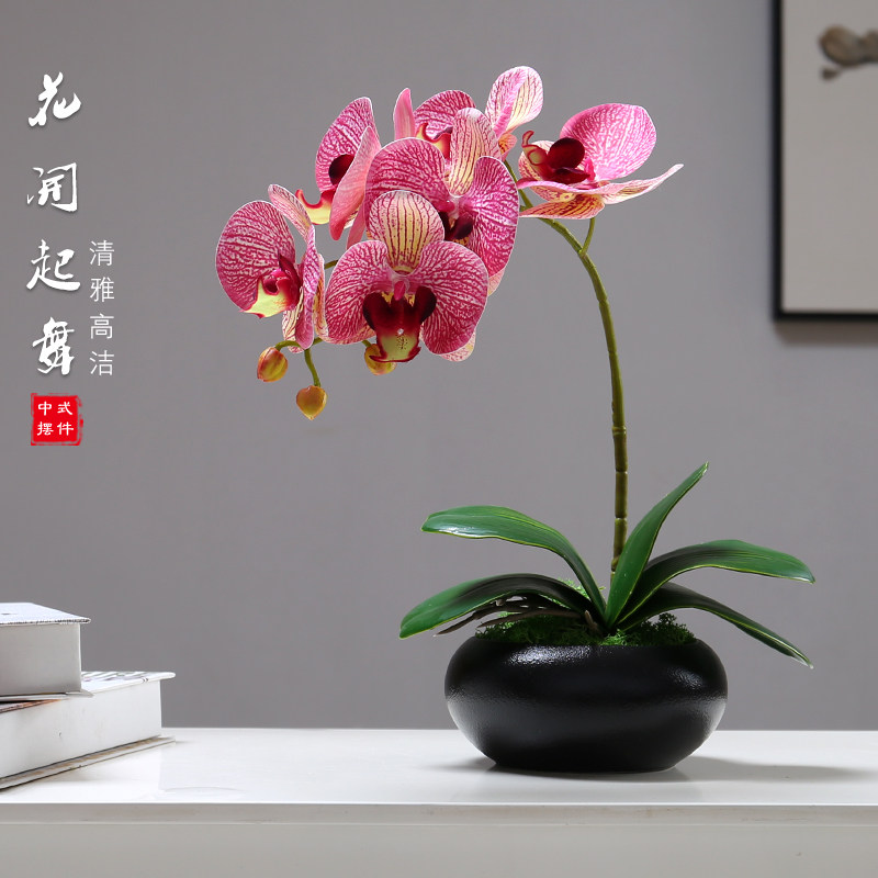 蝴蝶兰仿真室内客厅假干枝装饰电视柜餐桌茶几假绿植