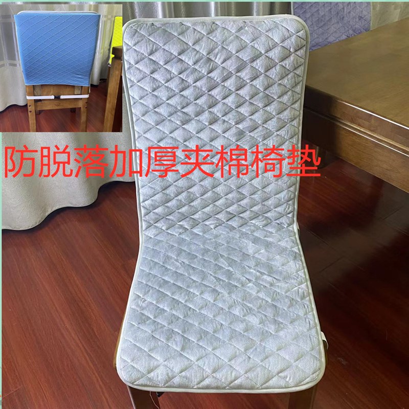 坐垫屁垫加厚连体椅垫座垫防滑餐椅垫坐垫靠背一体办公室久坐