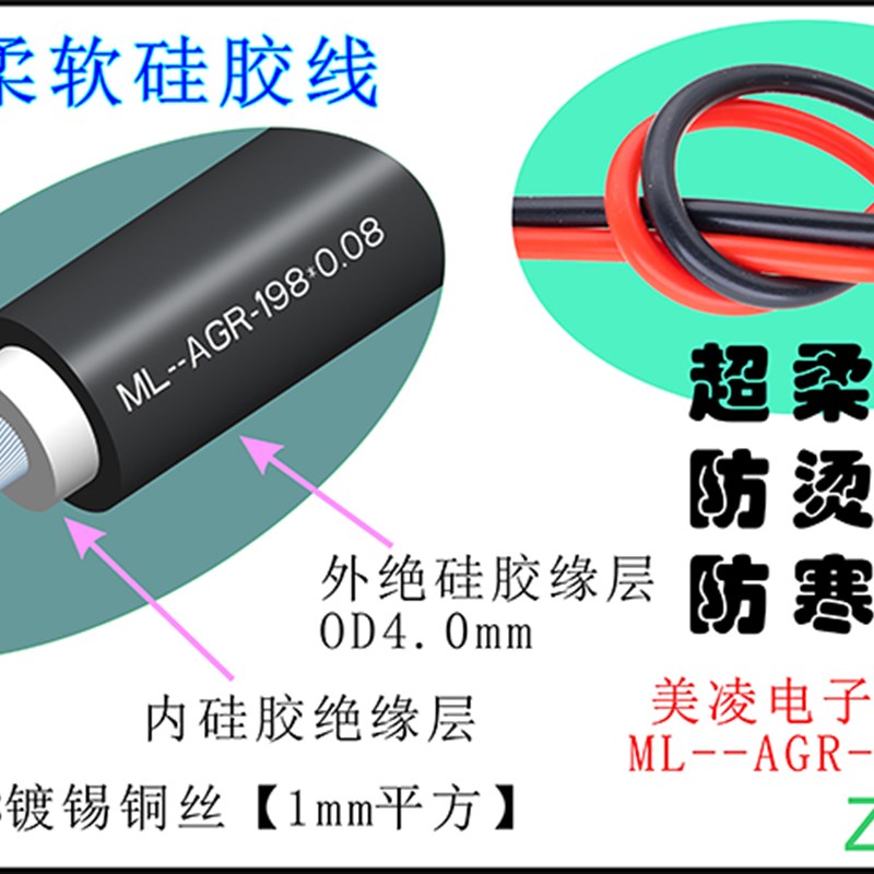 数字万用表表笔线 防冻超柔软硅胶特尖超长特细针钢针 通用表棒线