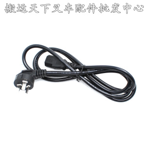 叉车充电线中力诺力杭叉力达小金刚充电线充电器连接线