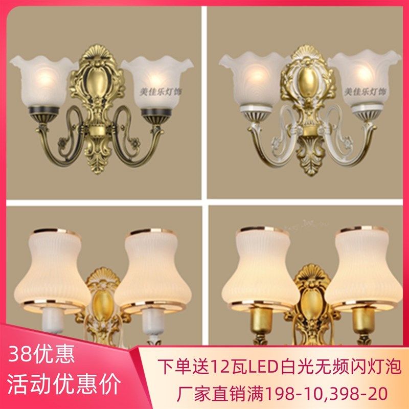 欧式客厅背景墙卧室床头灯简欧奢华过道走廊阳台玄关门厅壁灯