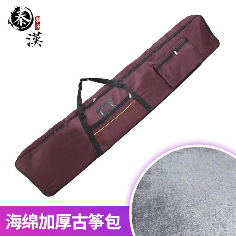 古筝包琴袋带艺考外出标准古筝袋子加厚防水