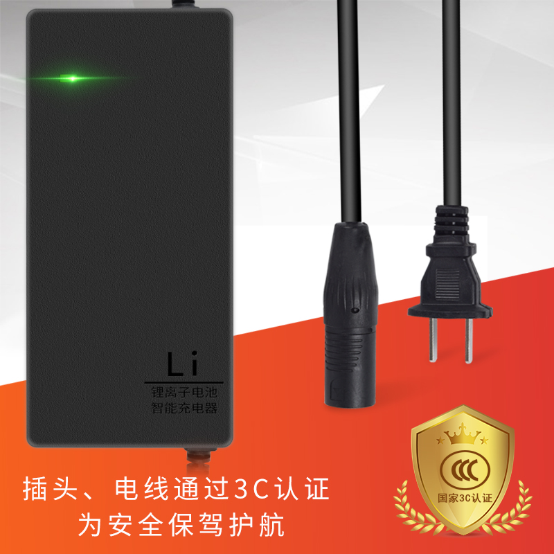 锂电池电瓶电动车充电器73V2A铁锂20串60V3A4A73V5A大功率快充改