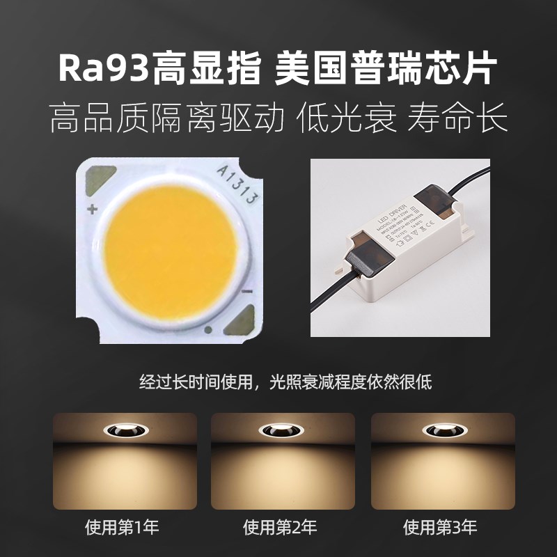 led迷你小射灯客厅卧室满天星天花灯嵌入式酒柜防眩牛眼灯2w3w5w