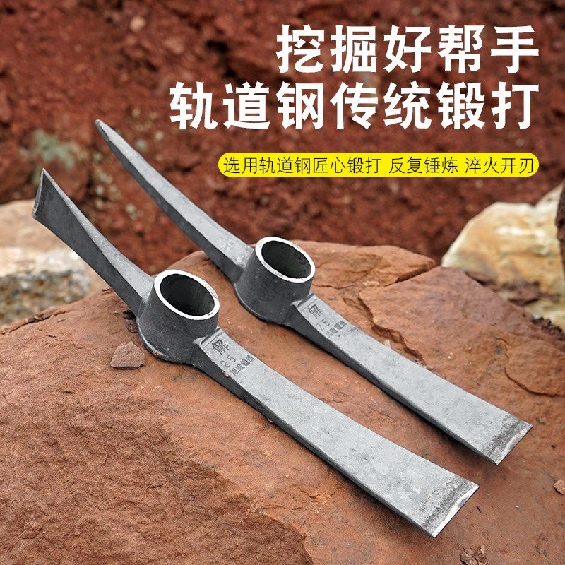 手工锻打钢十字镐锄镐斧一体洋镐翻地荒挖笋劈柴挖药农用镐