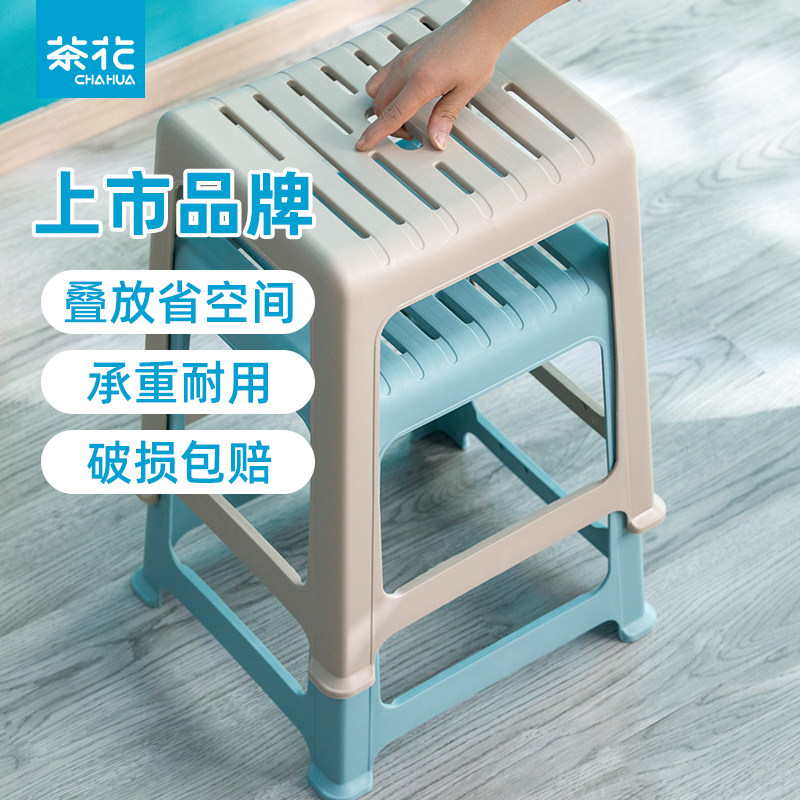 茶塑料凳凳防滑中凳浴室客厅餐桌经济型胶凳板凳加厚