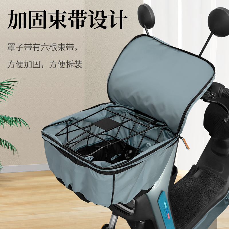 电动车车筐防雨罩衣加大号前车篮防尘罩自行三轮车篓遮阳罩