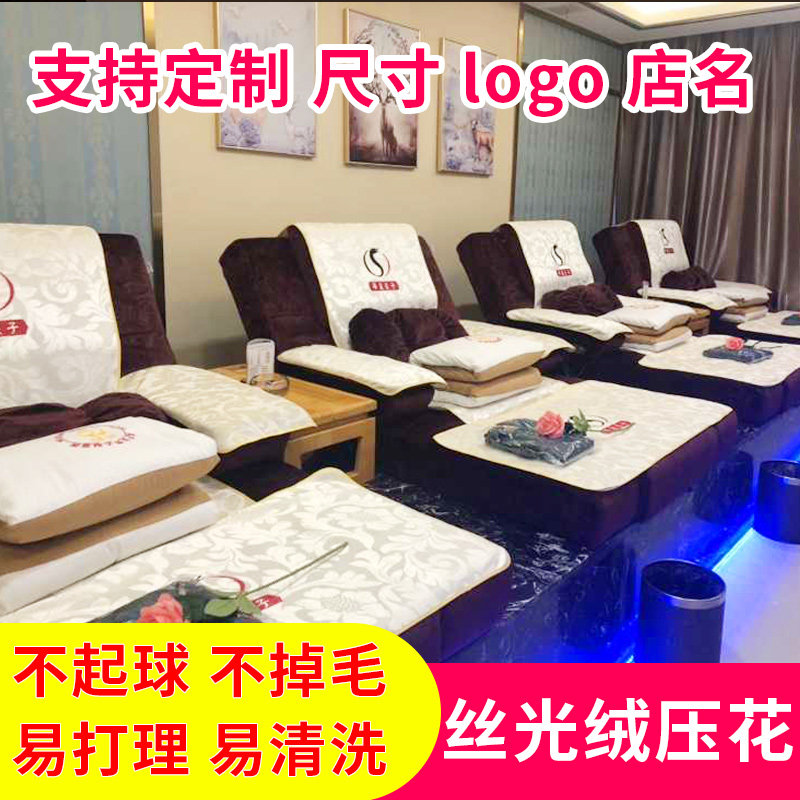 足浴沙发巾件两件印字美甲椅按摩足疗沙发垫布防滑