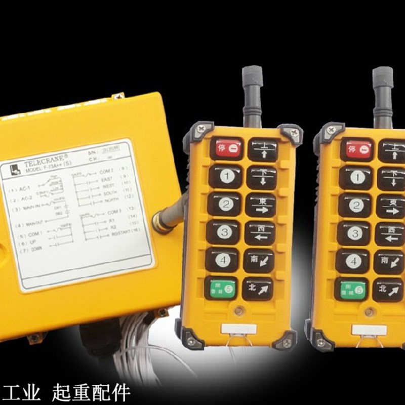 F2-++工业无线行车航吊天车电动葫芦速TELECRNE2发1收