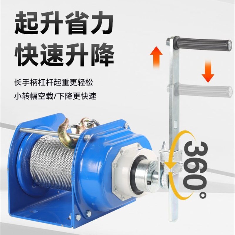 重型手摇绞盘自锁式手动卷扬牵引器带刹车绞车吊升降提升力