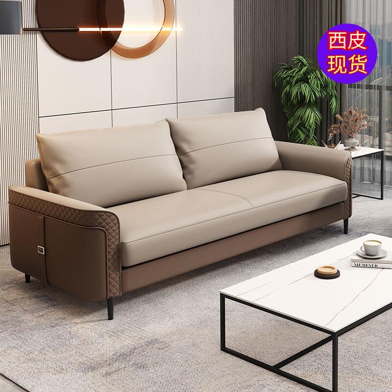 办公室沙发茶几商务会客区接待皮艺店里休息小沙发位