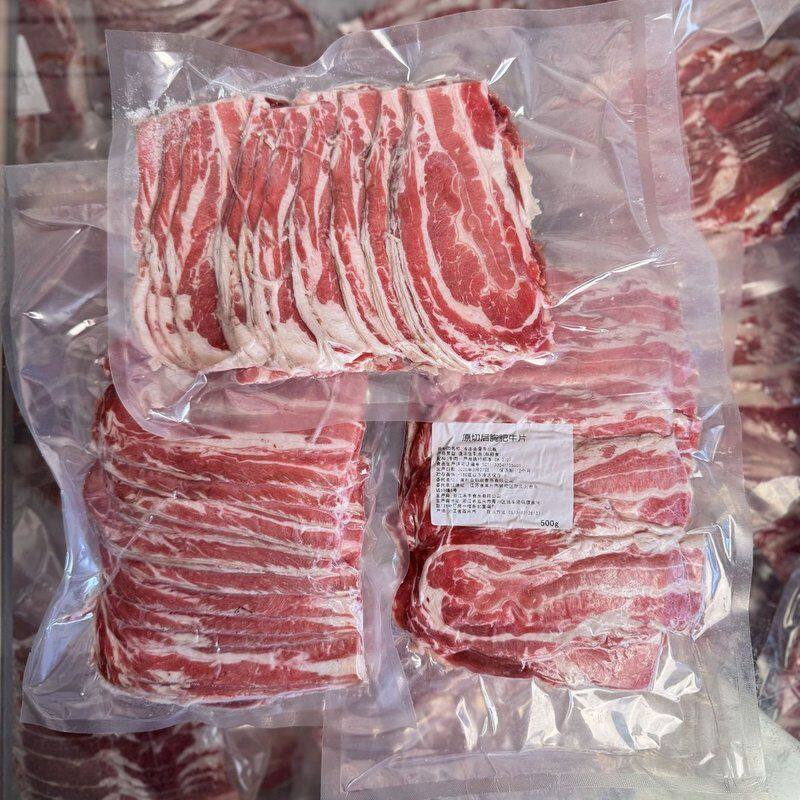 牛集社谷饲原切肥牛3/5/7斤原切肥牛火锅烤肉片牛肉片肥牛片