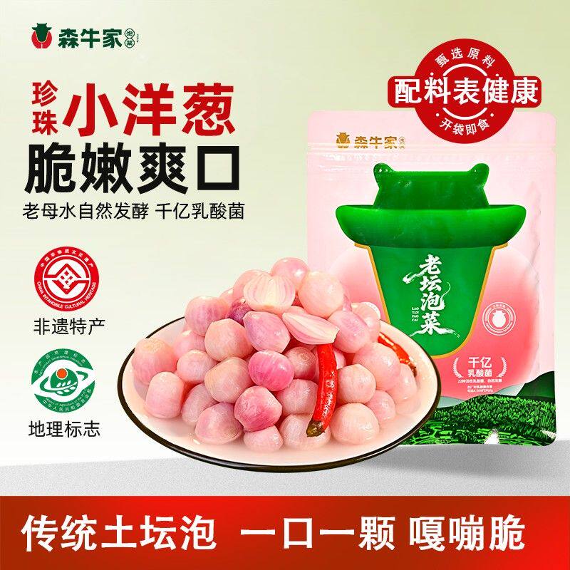 珍珠小洋葱配料表干净森牛家正宗四川老坛泡菜酸辣爽口下饭菜