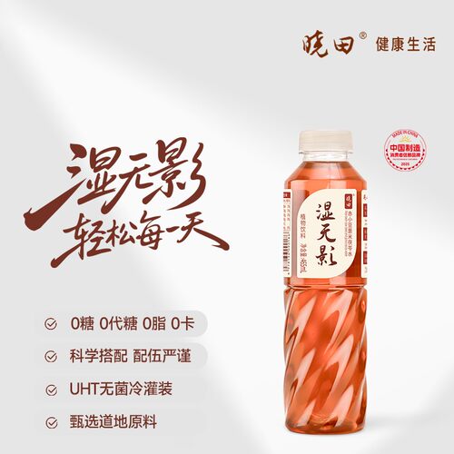 晓田 赤小豆薏米茯苓水 0糖0代糖  465ml *15瓶