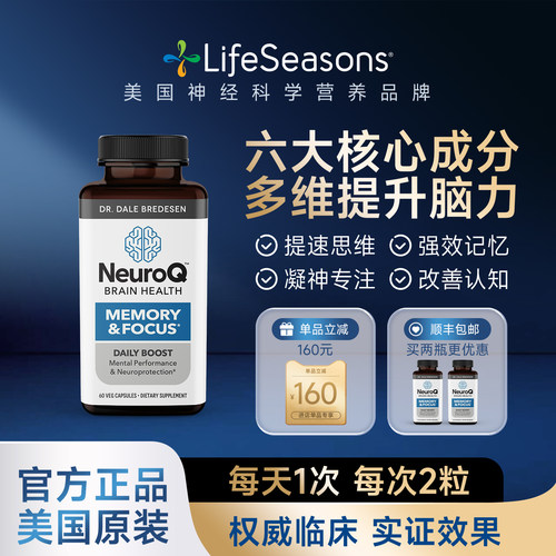 草本配方更安全
