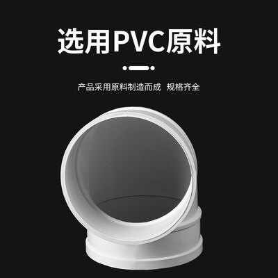 P弯头 排水管0度 直角弯下水管门弯配件50 75 0 60 200 250