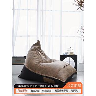 斯堪 纳维亚豆袋麂皮豆袋靠背阳台轻拍休闲表达榻榻米单工业风格