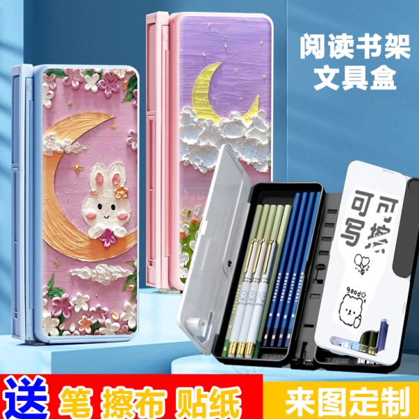 冷淡风清新油画阅读书架笔盒收纳可折叠学生桌面书夹多功能文具盒
