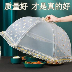保温饭菜罩饭罩食物保暖罩子 家用保温盖菜罩防尘可折叠餐桌罩冬季