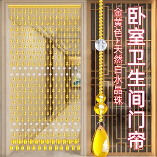 葫芦卧室门帘水晶珠帘隔断玄关过道客厅餐厅阳台免打孔厕所挂帘子