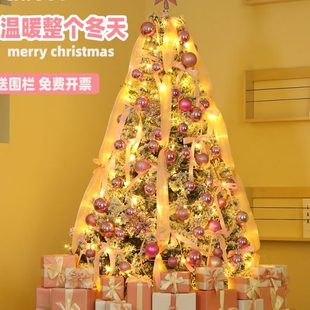 1.5 2.1 圣诞树家用套餐1.2 1.8 饰品白色落雪植绒树少女粉 米装